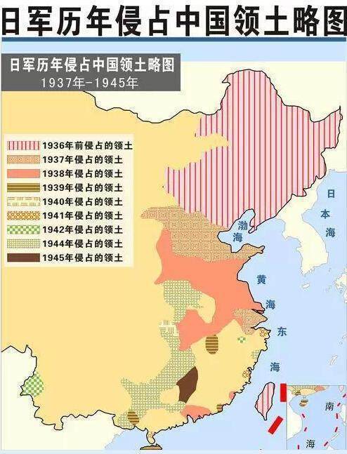 日本侵华地图