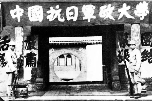 抗大